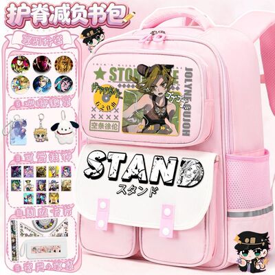 27新品JO的奇妙冒险书包