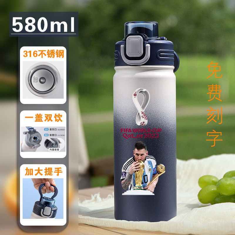 27新款足球C罗梅西保温杯
