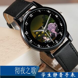 27新款彻夜之歌动漫联名非防水石英表学生静音手表黑色皮带潮流时