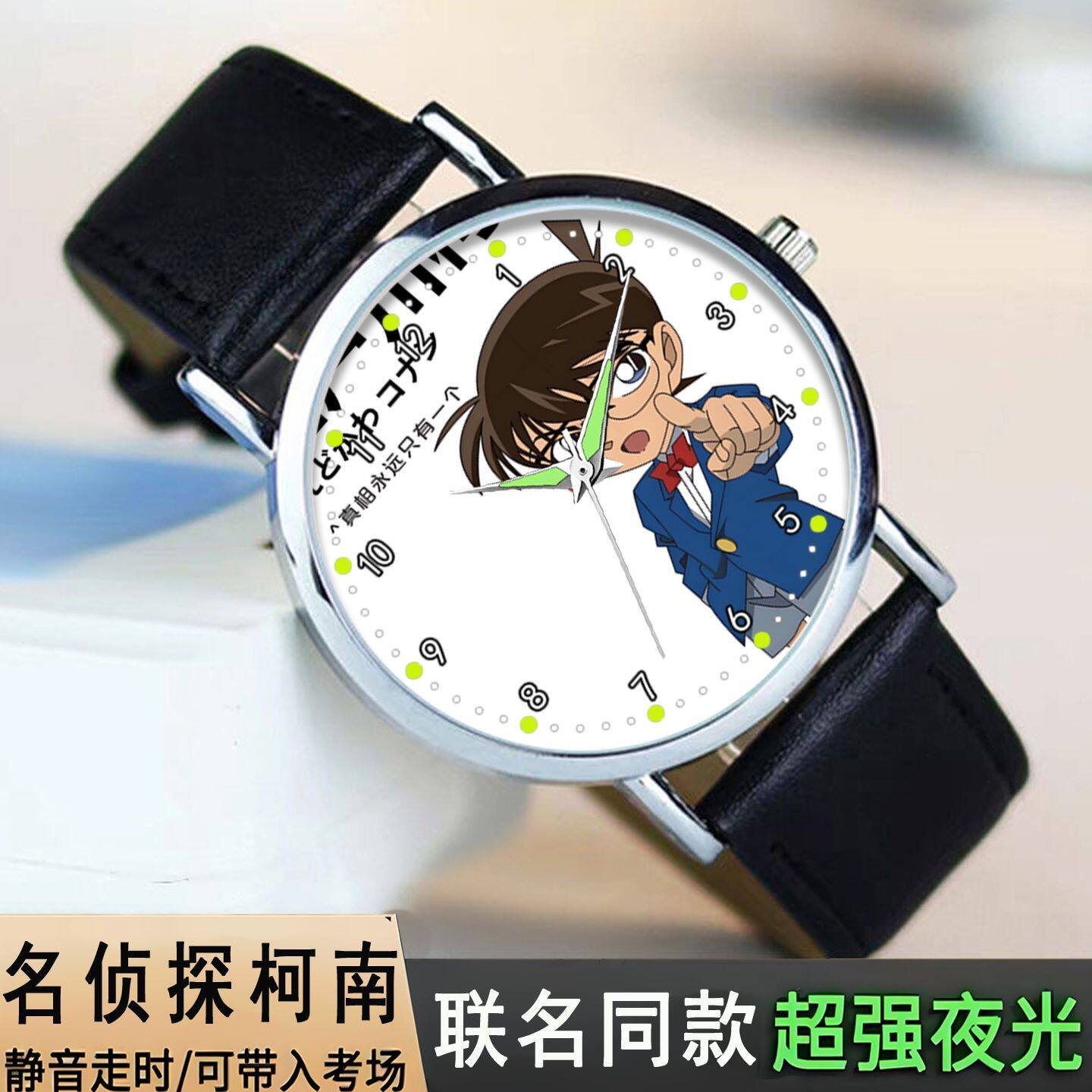 27新款名侦探柯南联名怪