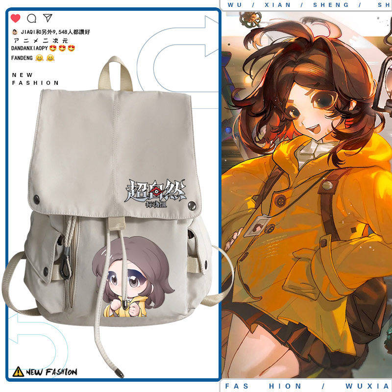 27新品超自然行动组周边Q