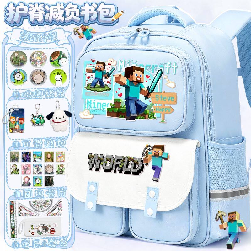 27新品我的世界书包新款