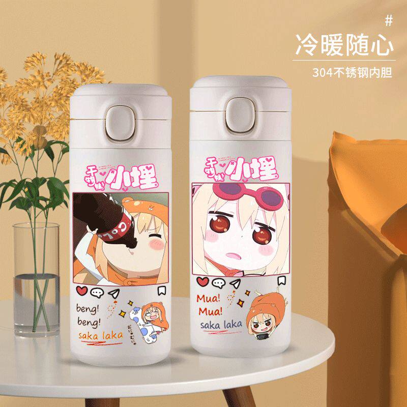 2024干物妹！小埋周边保温杯卡通动漫二次元同学生日礼物精致水瓶