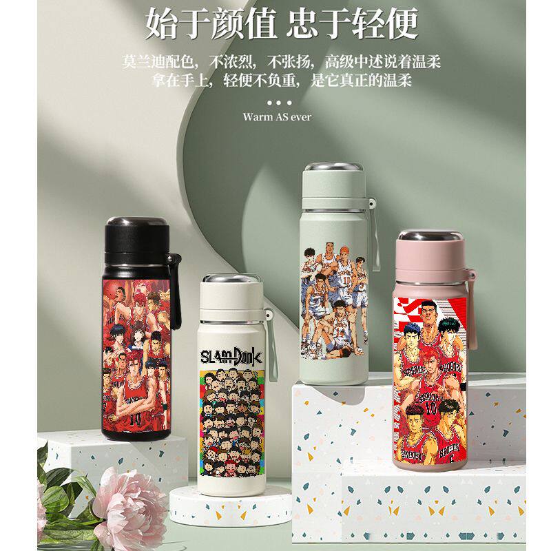 2024灌篮高手联名保温杯