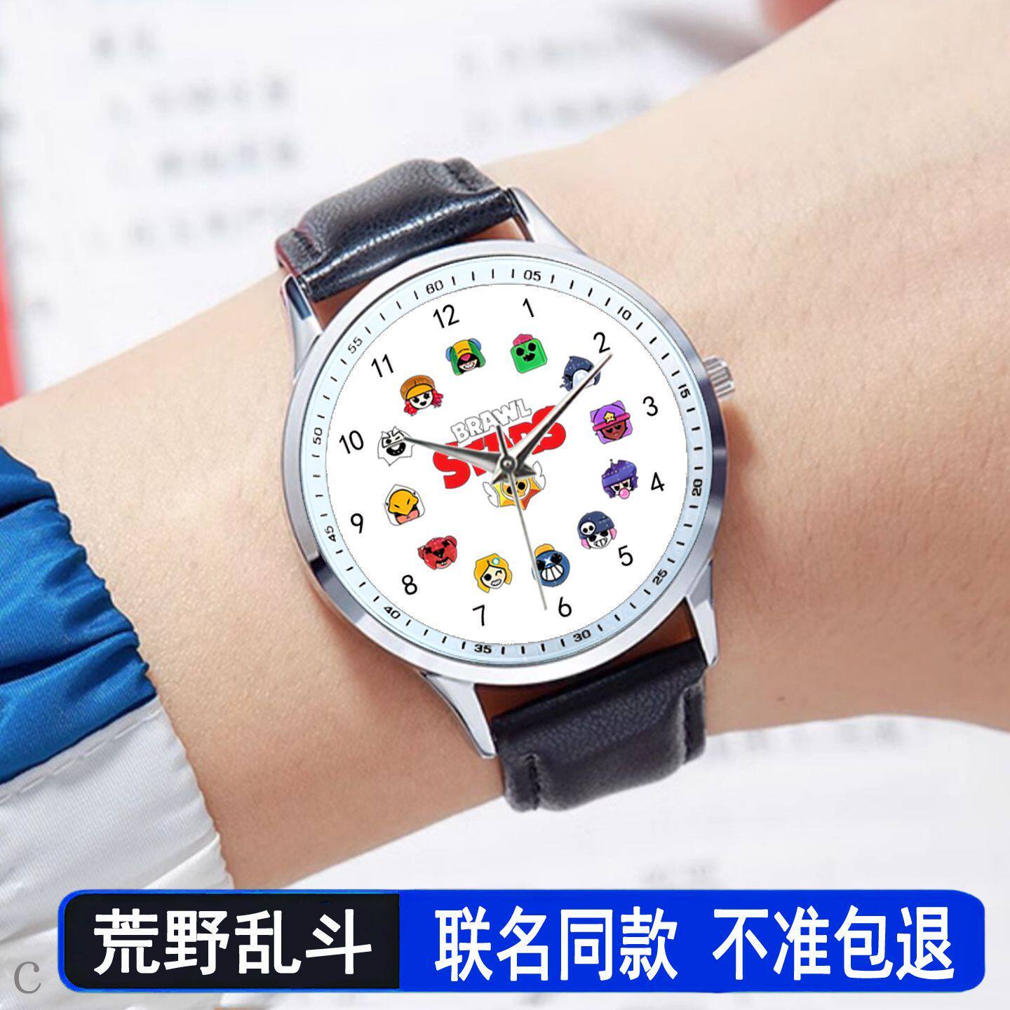 27新款荒野乱斗联名同款