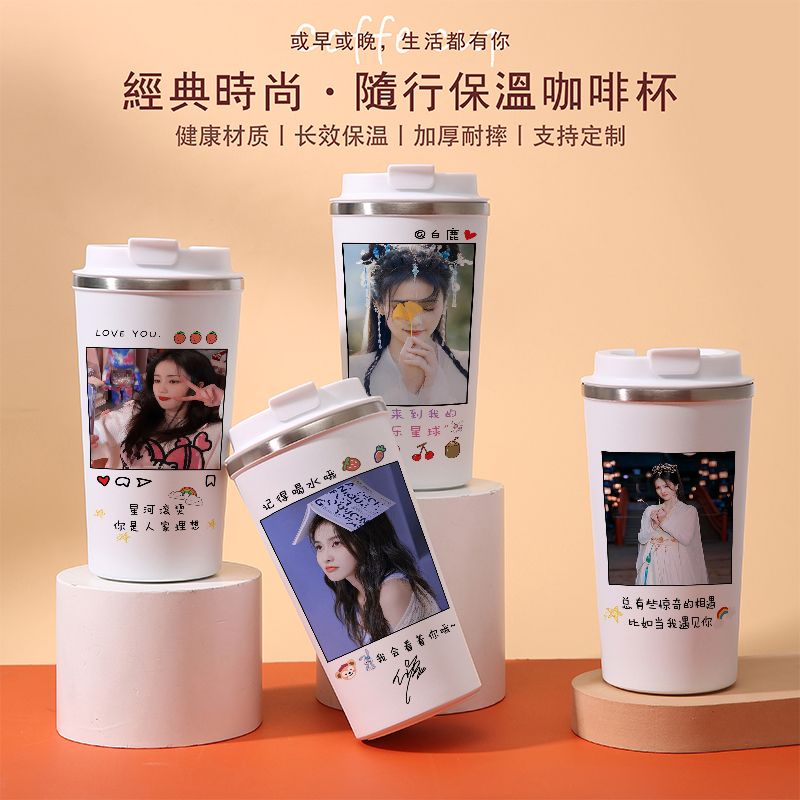 2024白鹿同款保温杯女生