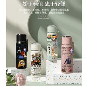 2024蔡徐坤鸡你太美保温杯小黑子恶搞表情包趣味水杯ikun爱坤保温