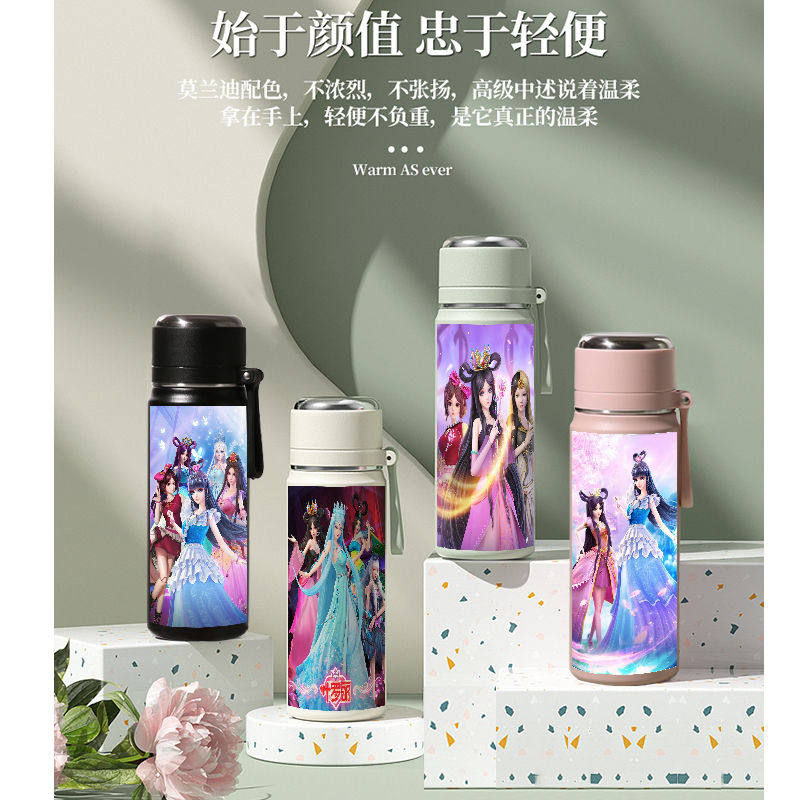 2024叶罗丽公主保温杯女