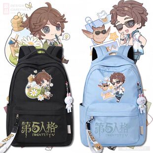 27新品第五人格游戏庄园医生盲女园丁慈善家周边学生可爱书包双肩
