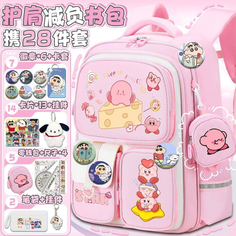 27新品星之卡比双肩包护