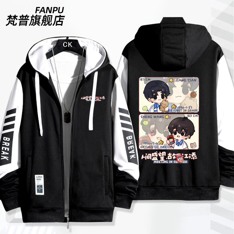 27新品某某盛夏木苏里盛