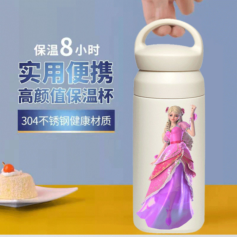 2024梦精灵叶罗丽保温杯