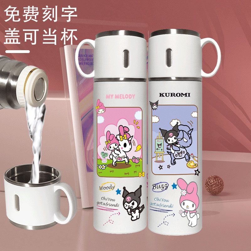2024库洛米美乐蒂保温杯