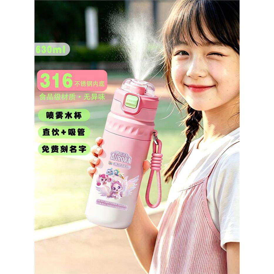 27新款儿童保温杯奇妙萌