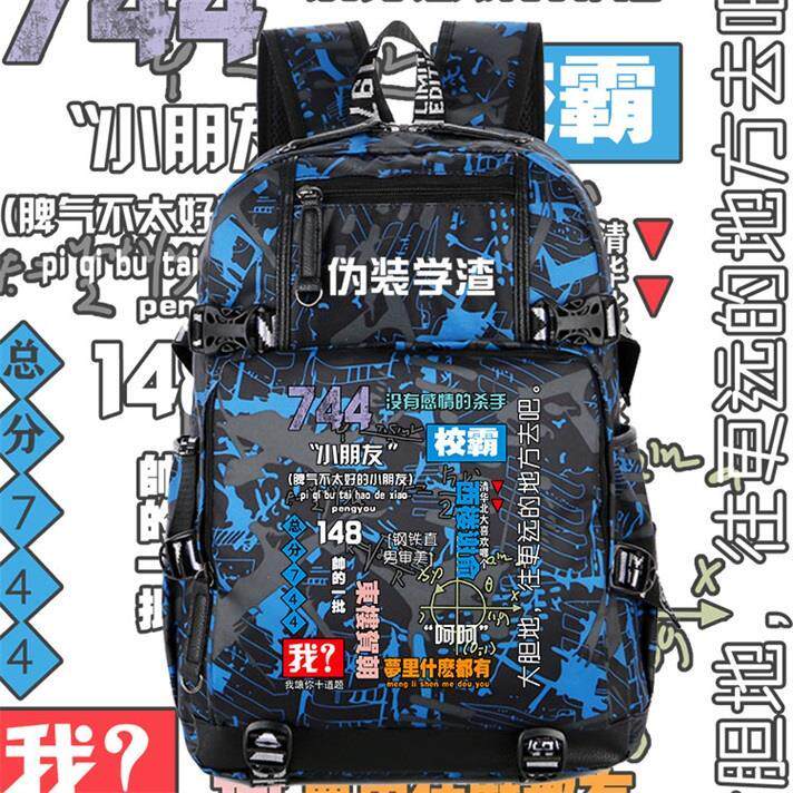 27新款伪装学渣贺朝谢俞