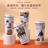 2024ikun蔡徐坤保温杯小黑子鸡你太美恶搞趣味水杯爱坤鸡哥咖啡随