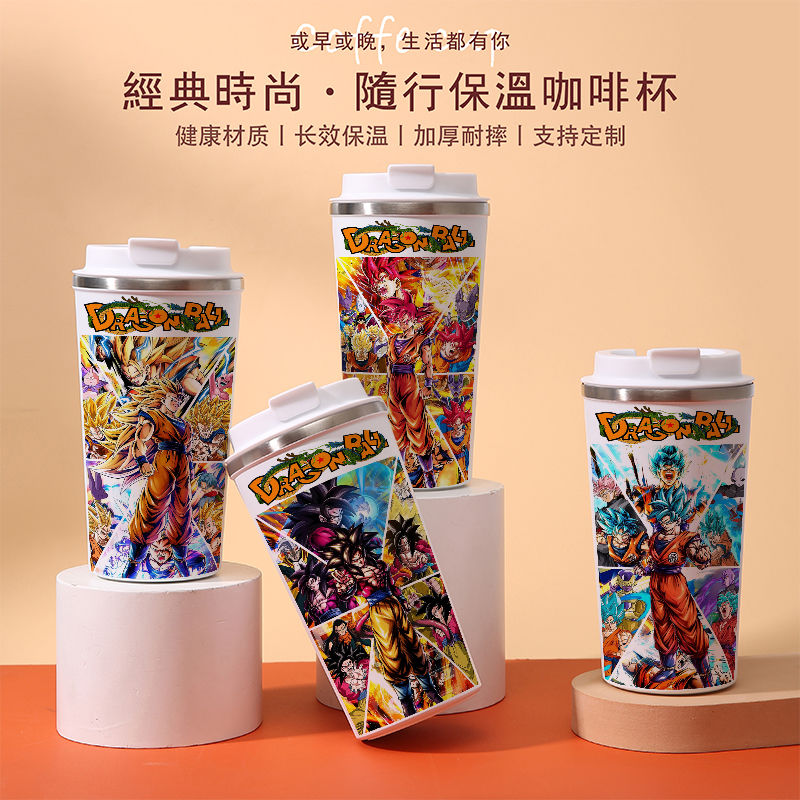 2024七龙珠保温杯超级赛