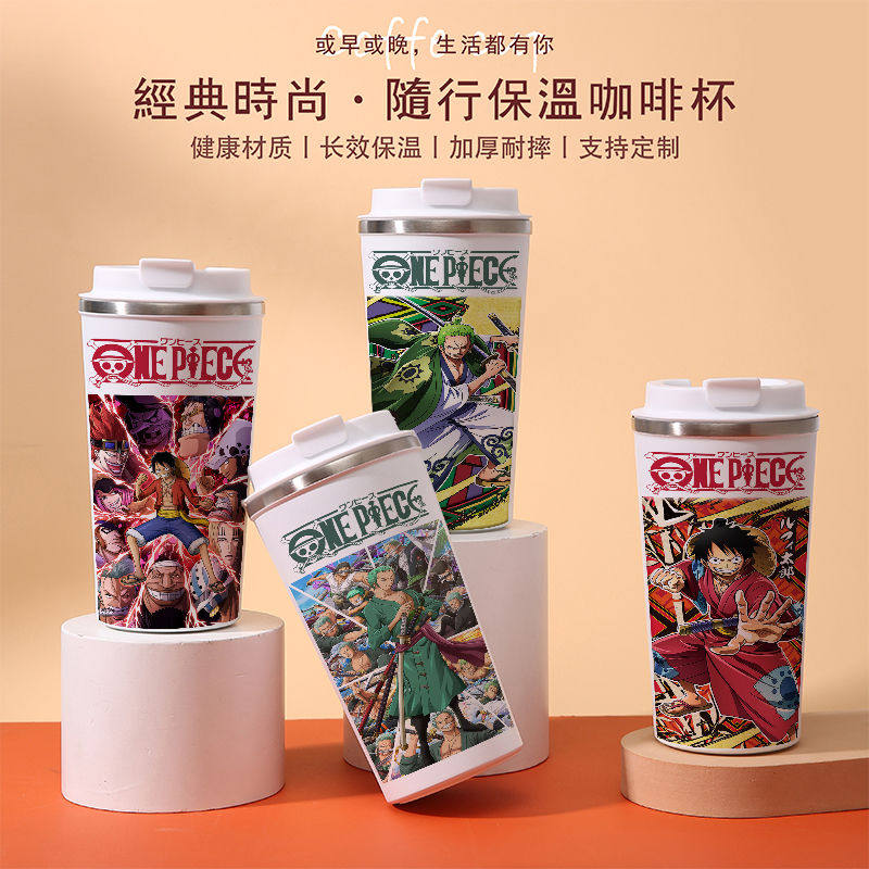 2024路飞咖啡保温杯索隆海贼王男生高颜值动漫个性学生定制不锈钢