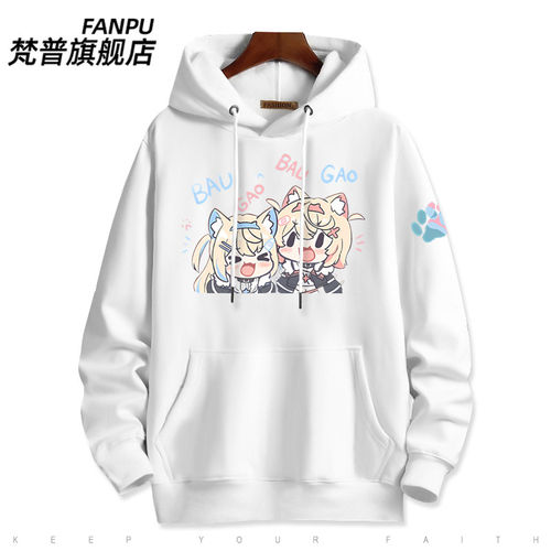 27新品holive虚拟主播偶像FU