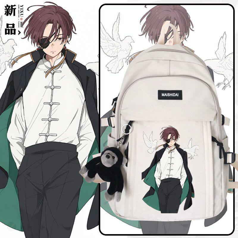 27新品防风铃少年苏枋隼