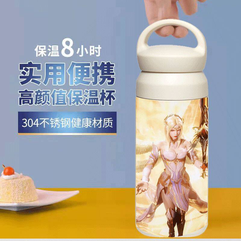 2024斗罗大陆保温杯子千