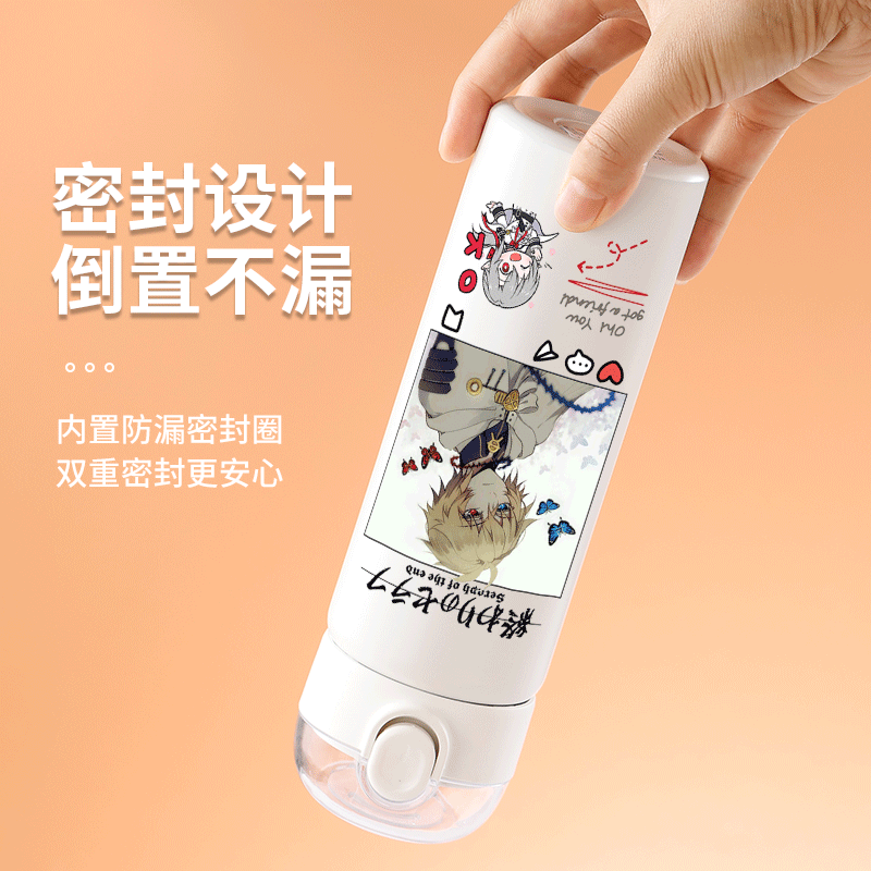 2024终结的炽天使吸管保温杯百夜米迦尔优一郎一濑红莲便携弹跳盖