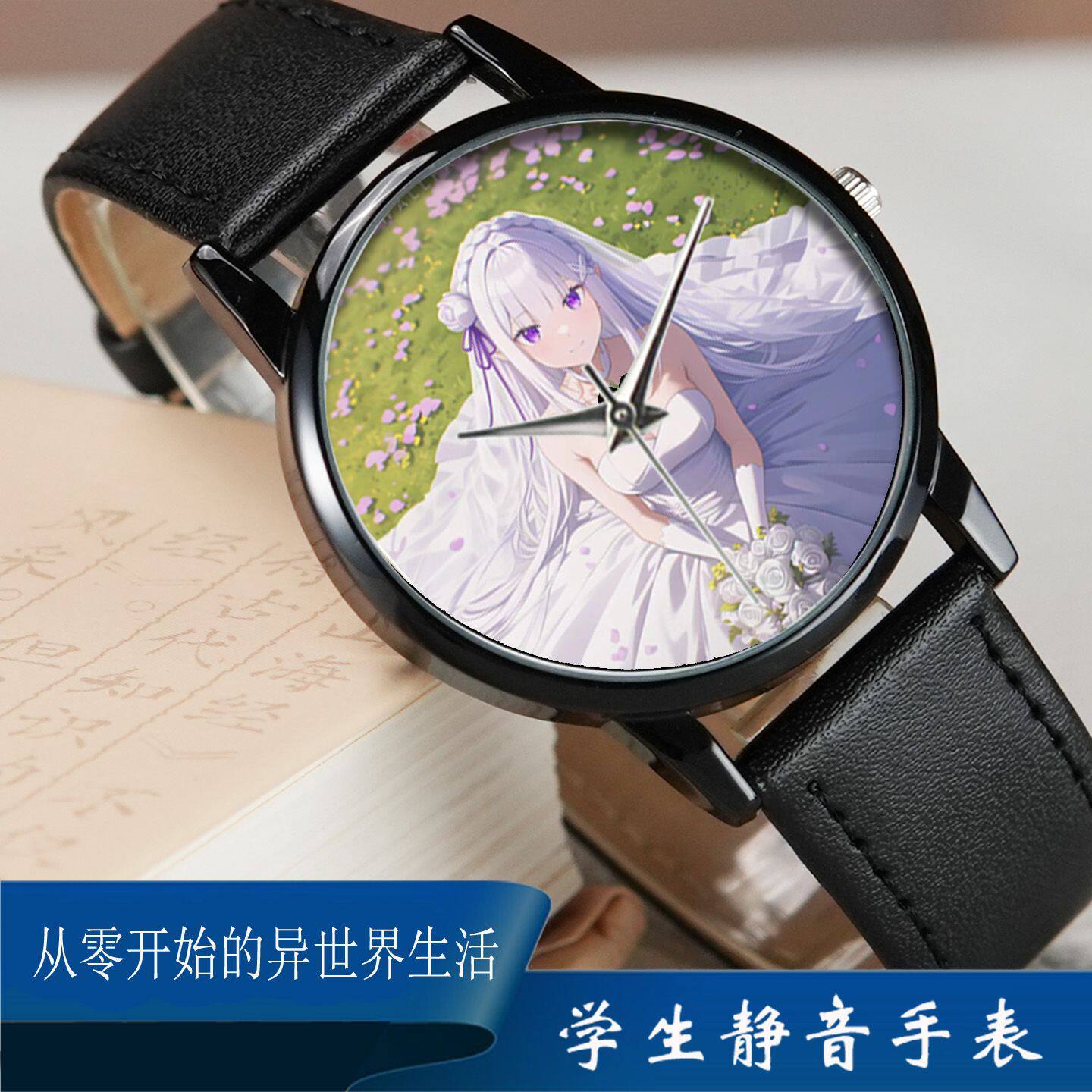 27新款从零开始的异世界