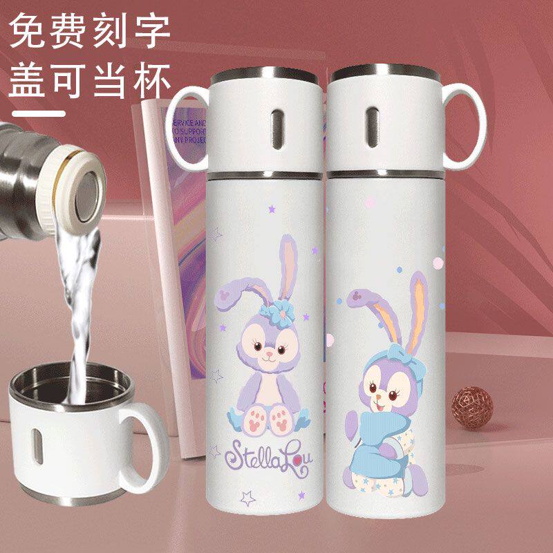 2024星黛露水杯小兔子女