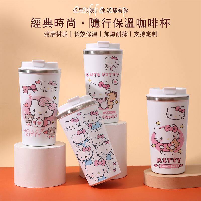 2024三丽鸥凯蒂猫保温杯