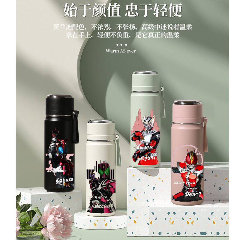 2024假面骑士保温杯316男