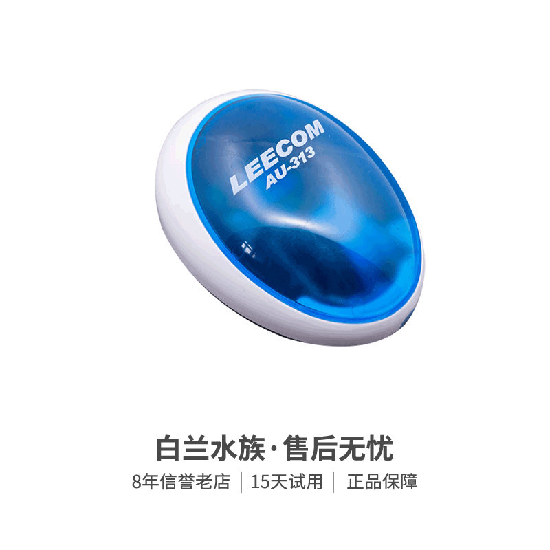 日创增氧泵节能超静音氧气泵鱼缸水族箱加氧泵水妖精空气细化器