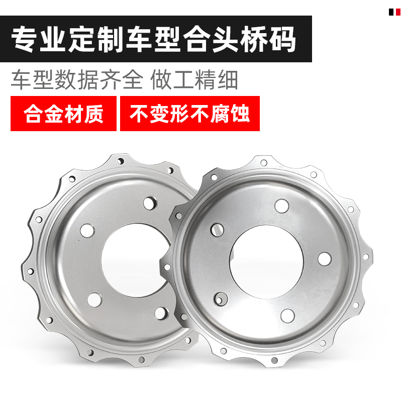 定做AP5200 9040 8520 GT6 18Z F50汽车改装刹车卡钳合头桥码桥位