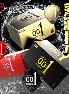 OLO厂家直供新款001安全超薄延迟套避孕套10只装玻尿酸成人用品