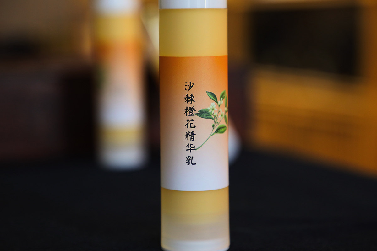 沙棘橙花精油乳50ml 无任何化学添加 深层补水提亮肤色 修复干纹