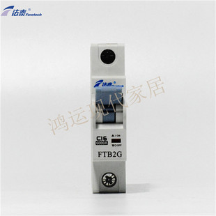 FTB2G系列小型断路器1P 32A 16A 63A家用 江苏法泰电器
