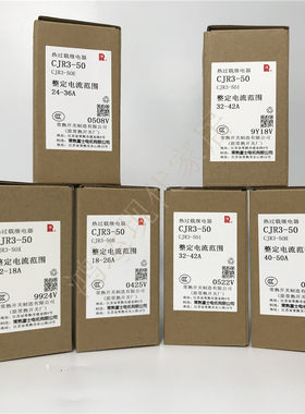 常熟开关制造有限公司保护继电器