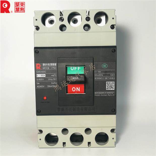 cm3-400clmh-250-315-350-400a