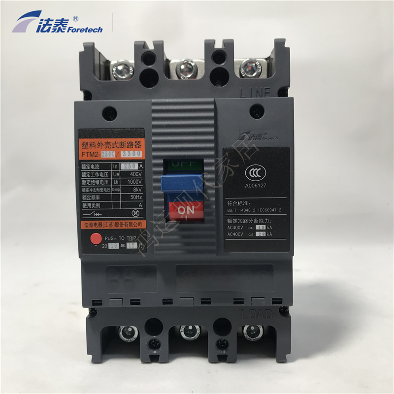 法泰160a塑壳mccb空气开关