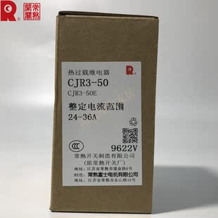 配CK3 36A 常熟开关热过载继电器CJR3 50E额定电流24
