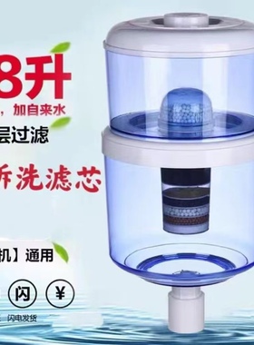 直饮过滤桶乐美荣净水桶