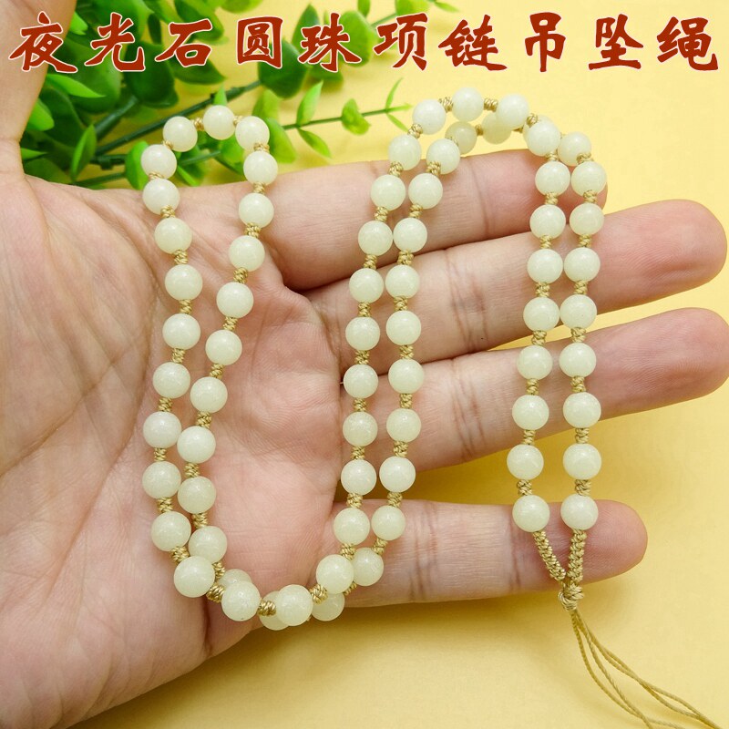 玉珠子吊坠挂绳挂绳吊坠项链