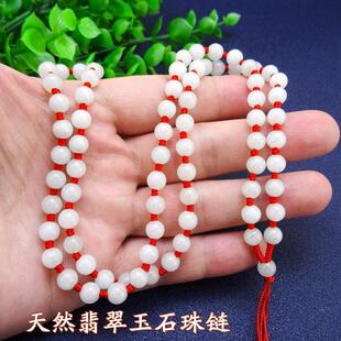 高档手工编织浅绿玉圆珠项链吊坠挂绳珠链和田玉翡翠挂链男女款