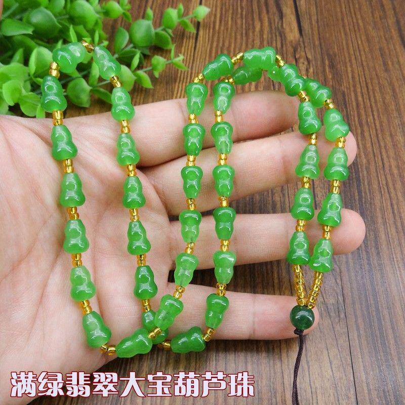 干青宝葫芦珠链吊坠挂绳