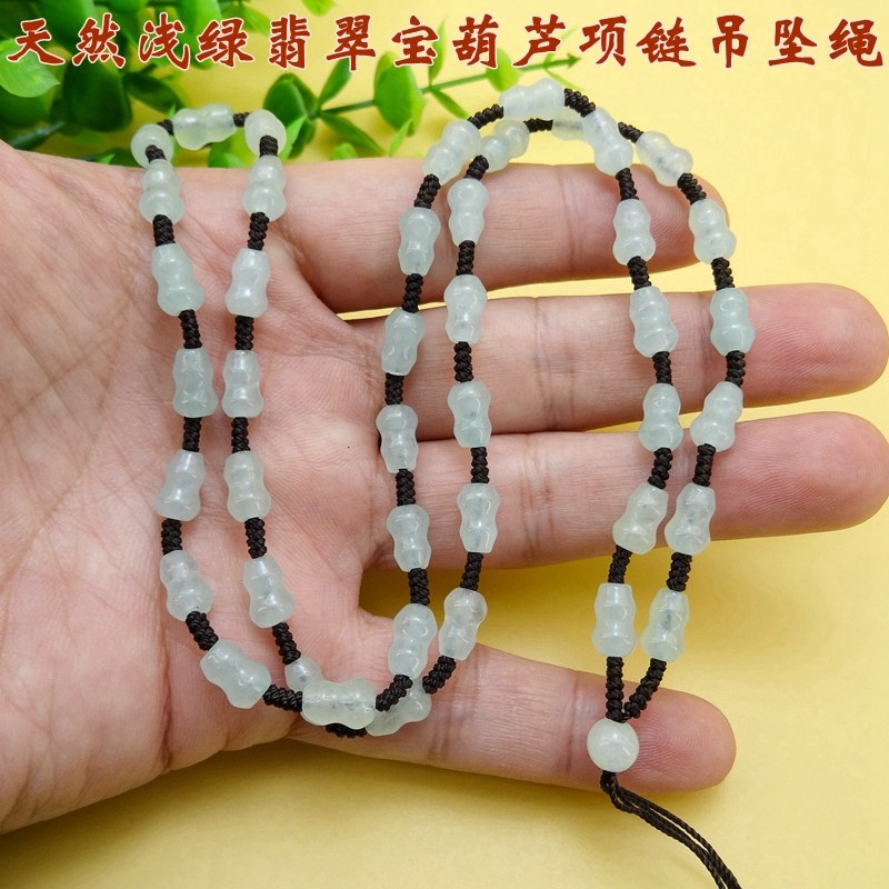 翡翠玉珠子项链绳吊坠挂绳
