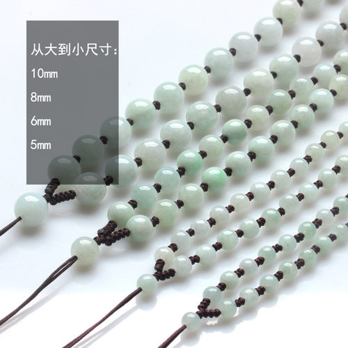 天然a货缅甸翡翠圆珠浅绿色挂绳