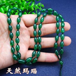 绿玛瑙转运珠高档手工编织项链吊坠挂绳珠链和田玉翡翠挂链男女款
