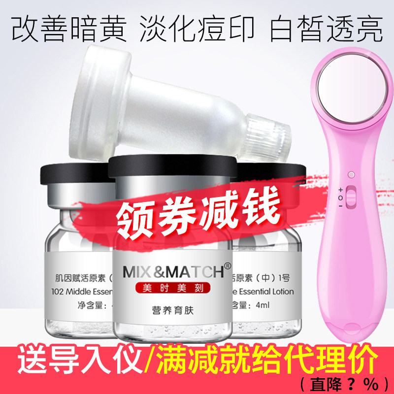 美时美刻中层送电动洁面