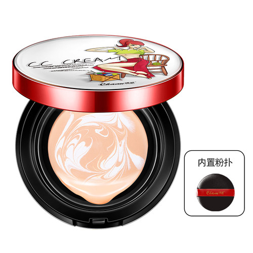 诱惑彩妆正品补水气垫霜CC霜BB霜裸妆隔离遮瑕保湿控油白皙专柜