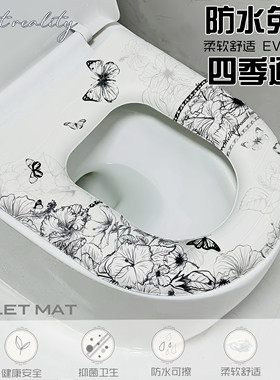 马桶防水免洗坐垫四季通用粘贴坐便器水洗轻奢家用垫圈加厚保暖垫
