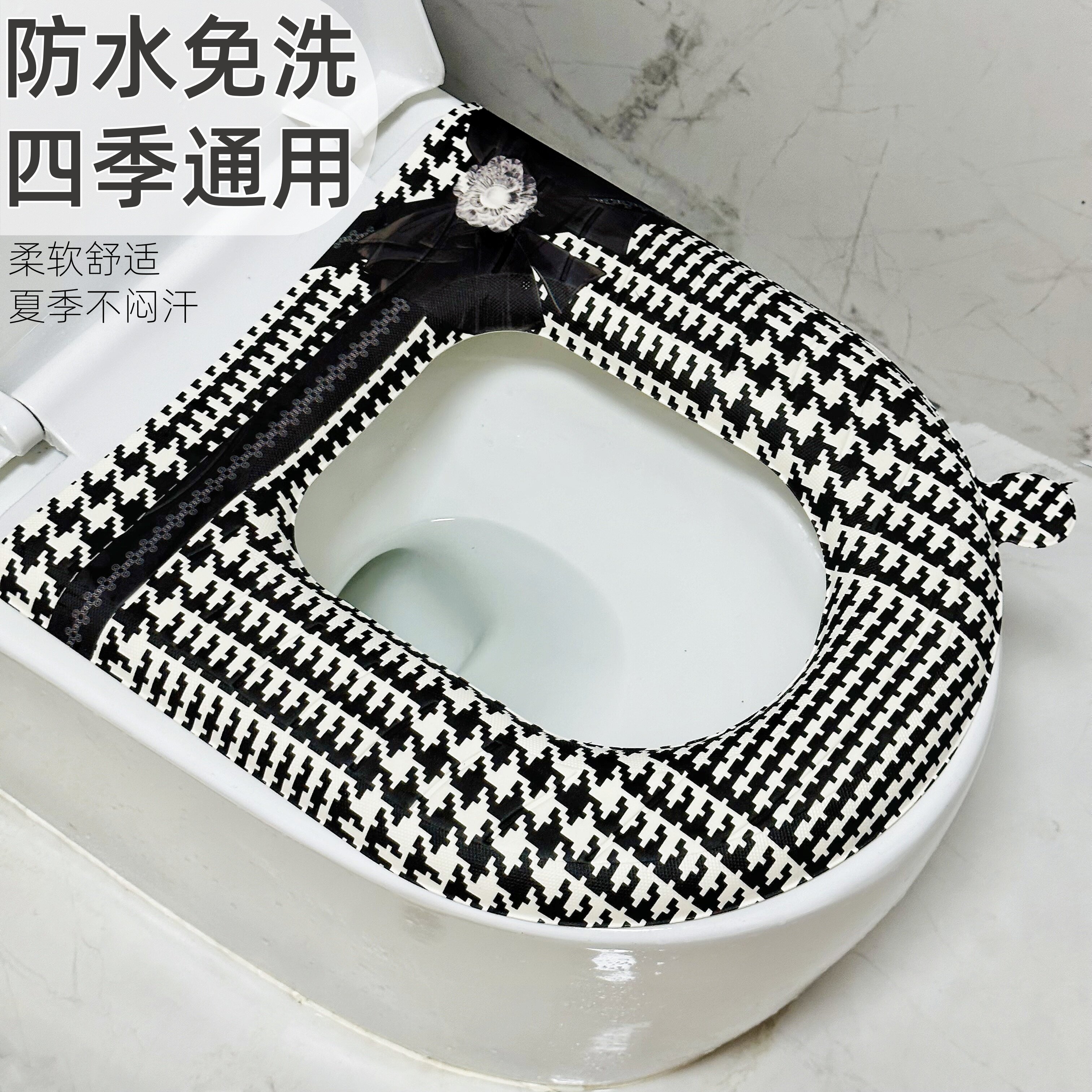 粘贴式马桶垫轻奢高级风四季通用